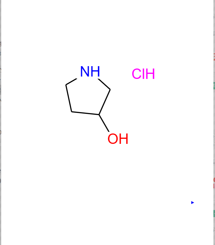 3-羟基吡咯烷盐酸盐,3-Hydroxypyrrolidine hydrochloride