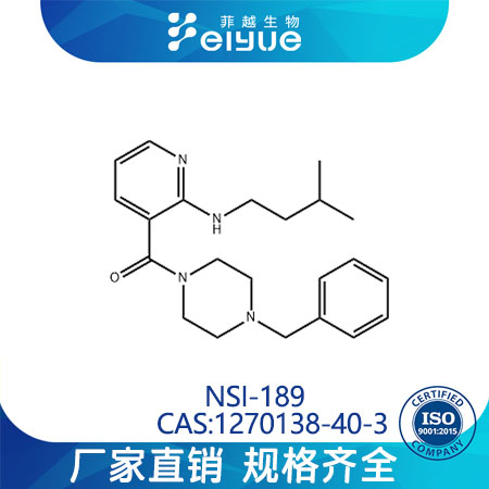 [2-[(3-甲基丁基)氨基]-3-吡啶基][4-(苯基甲基)-1-哌嗪基]甲酮,NSI-189