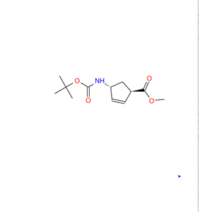 (1R,4R)-4-BOC-氨基-2-环戊烯-1-羧酸甲脂