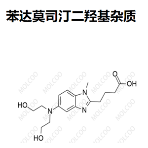 苯达莫司汀二羟基杂质  	109882-30-6   C16H23N3O4 