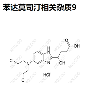 苯达莫司汀相关杂质9  C15H20Cl3N3O3 