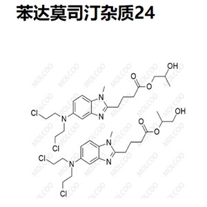 苯達(dá)莫司汀雜質(zhì)24  C19H27Cl2N3O3 