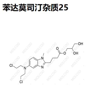 苯达莫司汀杂质25  C19H27Cl2N3O4 