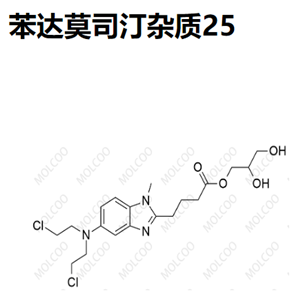 苯达莫司汀杂质25,Bendamustine Impurity 25