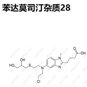 苯达莫司汀杂质28   C19H28ClN3O4S