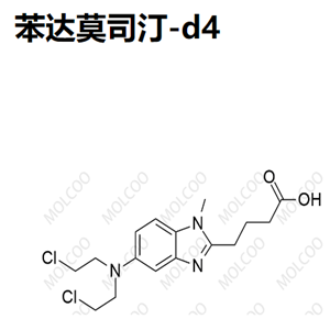 苯达莫司汀-d4  C16H21Cl2N3O2 