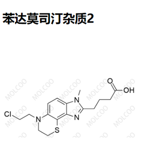 苯达莫司汀杂质2   191939-34-1  C16H20ClN3O2S 
