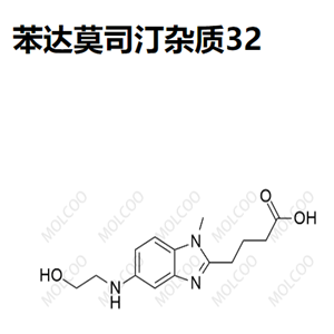 苯达莫司汀杂质32   C14H19N3O3 