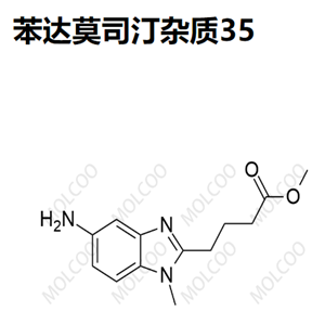 苯达莫司汀杂质35,Bendamustine Impurity 35