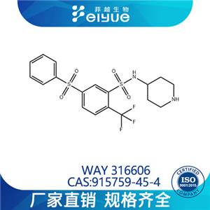 WAY 316606原料99%高纯粉--菲越生物