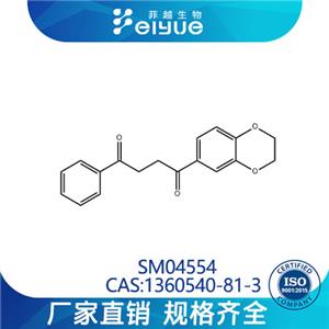 SM04554原料99%高纯粉--菲越生物