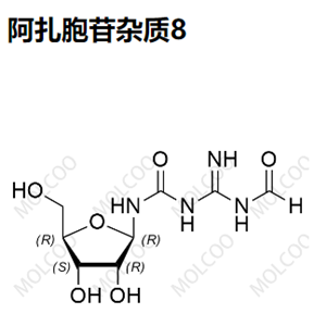 阿扎胞苷杂质8   	65126-88-7   C8H14N4O6 