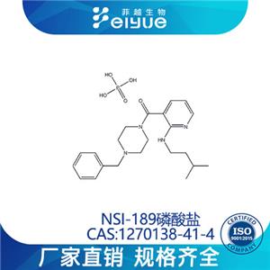 NSI-189磷酸盐原料99%高纯粉--菲越生物