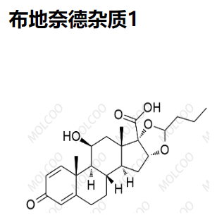 布地奈德杂质1,Budesonide Impurity 1