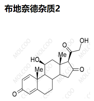 布地奈德雜質2,Budesonide Impurity2