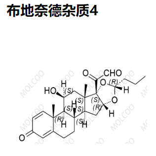 布地奈德雜質(zhì)4,Budesonide Impurity4