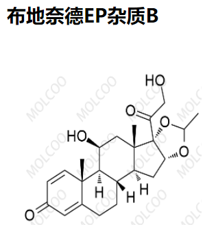 布地奈德EP雜質(zhì)B,Budesonide EP Impurity B