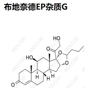 布地奈德EP雜質(zhì)G,Budesonide EP Impurity G