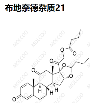 布地奈德杂质21,Budesonide Impurity 21