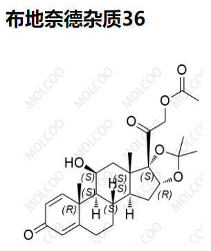 布地奈德雜質(zhì)36,Budesonide Impurity 36