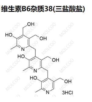 維生素B6雜質(zhì)38(三鹽酸鹽),Vitamin B6 Impurity 38(Trihydrochloride)