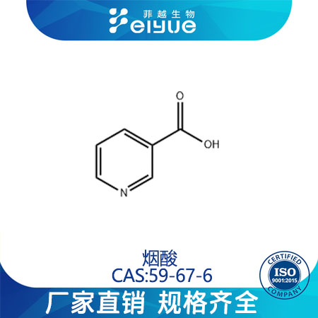 煙酸,Nicotinicacid