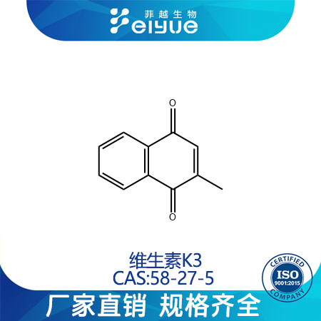 甲萘醌,Menadione