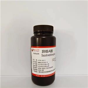 異維A酸,Isotretinoin