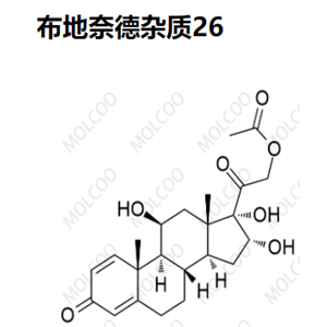 布地奈德杂质26   C23H30O7 