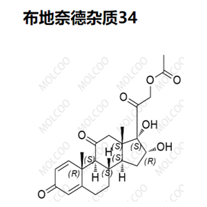 布地奈德杂质34,Budesonide Impurity 34