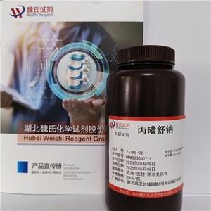 丙磺舒钠,Probenecid sodium