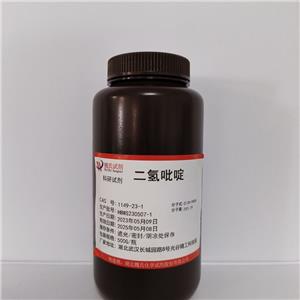 二氢吡啶—1149-23-1