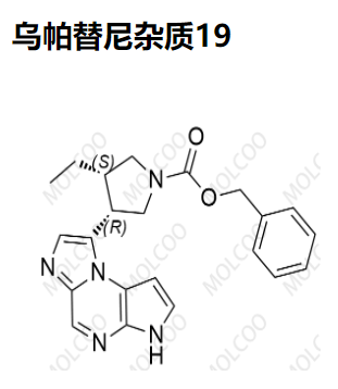 乌帕替尼杂质19,Upadacitinib Impurity 19