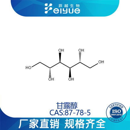 甘露醇,Mannitol