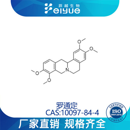 罗通定,Rotundine