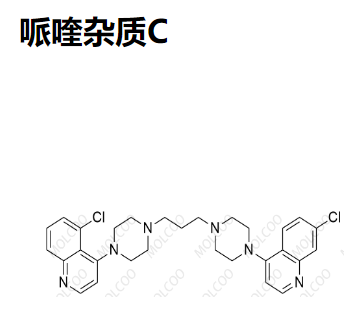 哌喹雜質(zhì)C,Piperaquine Impurity C