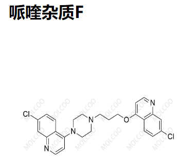 哌喹雜質(zhì)F,Piperaquine Impurity F