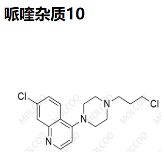 哌喹杂质10,Piperaquine Impurity 10