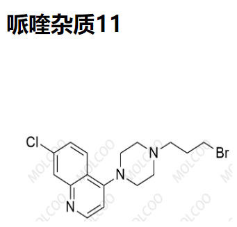 哌喹雜質(zhì)11,Piperaquine Impurity 11