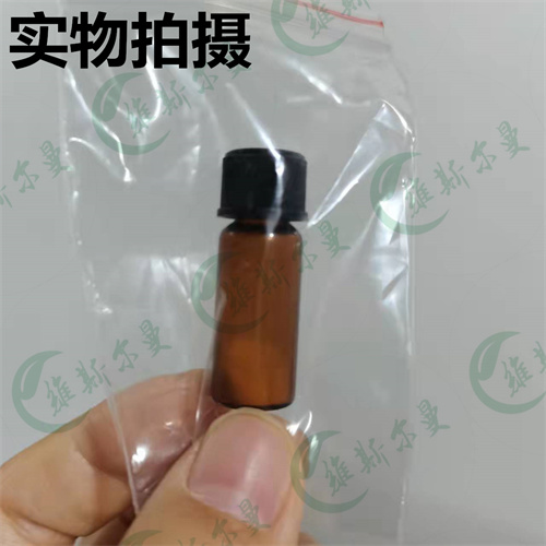 雌莫司汀磷酸钠,Estramustine sodium phosphate