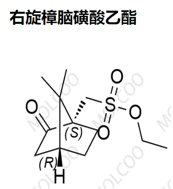 右旋樟脑磺酸乙酯,(S,R)-Camphorsulfonic acid Ethyl Ester