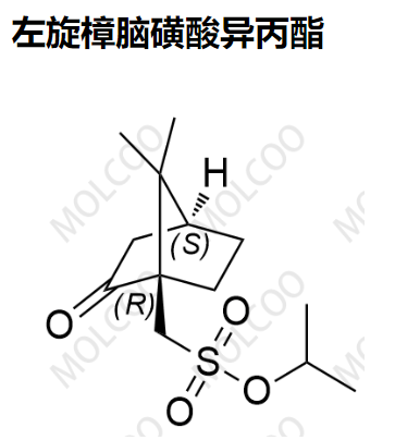 左旋樟脑磺酸异丙酯,(R,S)-Camphorsulfonic acid Isopropyl Ester