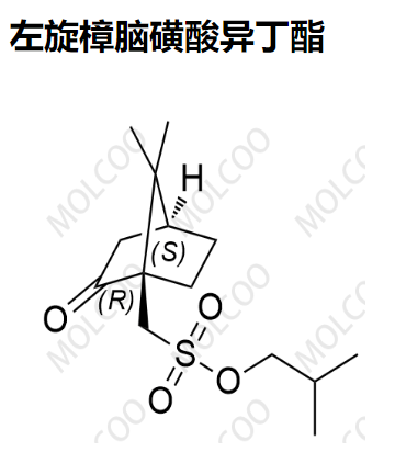 左旋樟腦磺酸異丁酯,(R,S)-Camphorsulfonic acid Isobutyl