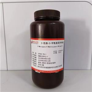 2-巯基-5-甲氧基苯并咪唑,2-Mercapto-5-MethoxybenziMidazole