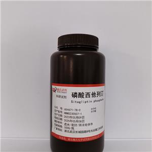 磷酸西他列汀,sitagliptin phosphate