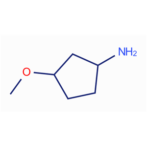 3-甲氧基環(huán)戊烷-1-胺