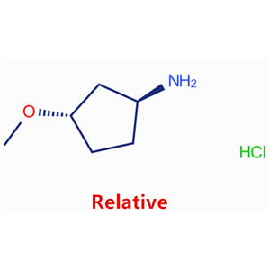 反式-3-甲氧基環(huán)戊烷-1-胺鹽酸鹽