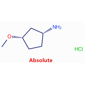 (1R,3S)-3-甲氧基環(huán)戊烷-1-胺鹽酸鹽,(1R,3S)-3-methoxycyclopentan-1-amine hydrochloride