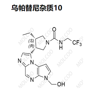 烏帕替尼雜質(zhì)10,Upadacitinib Impurity 10