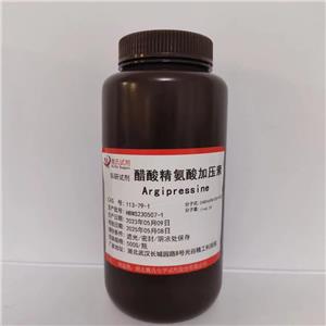 醋酸精氨酸加压素,Argipressine